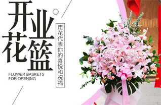 湖北襄阳市谷城县石花镇下新店村花篮配送